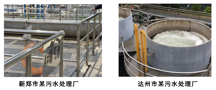 cod降解菌在污水处理中应用案例